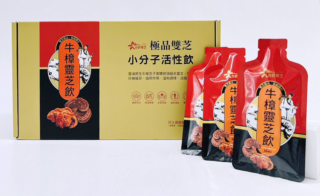 牛樟靈芝飲